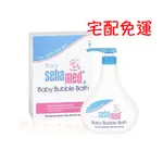 宅配免運/SEBAMED施巴嬰兒泡泡浴露/沐浴乳/洗髮1000ML SEBAMED 寶寶 PH5.5【築夢生活】