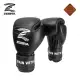 【Zebra Athletics】真皮拳套 ZPRG02(黑色 白色 拳擊手套 訓練拳套 沙包拳套 對打拳套)