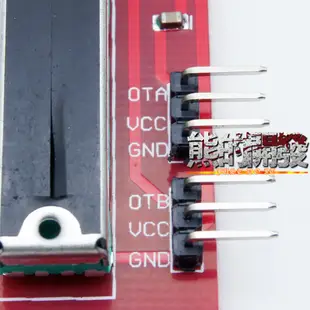 [熊的開發]電子積木 黑板紅板 垂直水平排針 滑動可變電阻 滑動電位器 滑調電位器模組 Arduino