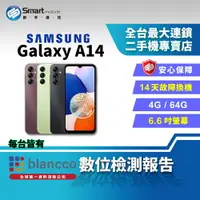 在飛比找樂天市場購物網優惠-【創宇通訊│福利品】SAMSUNG Galaxy A14 4