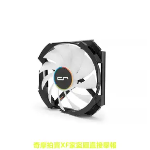 CRYORIG 快睿科技 XT90 12V RGB 2500轉 PWM C7 散熱器 機殼 風扇 9公分