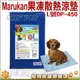 ★全網最低價★日本MARUKAN最新科技．寵物圓點雙面果凍散熱涼墊【L號DP-610(原 DP-450)適合中小型犬 】