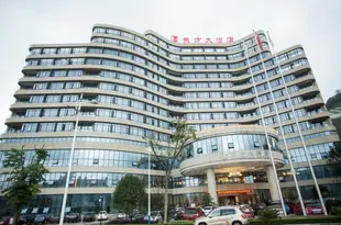 東方大酒店(開化臨湖路店)Oriental Hotel (Kaihua Linhu Road)