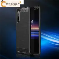 在飛比找Yahoo!奇摩拍賣優惠-全館免運 拉絲碳纖維紋索尼SONY Xperia 10 1 