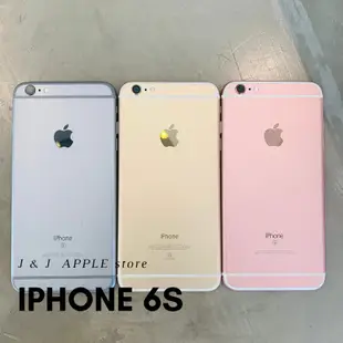 iPhone 6s 16G 64G 128G 二手保固 便宜 APPLE