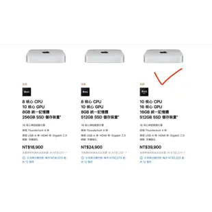 M2 Pro Mac mini 16G 512G SSD 10核 CPU 16核心 GPU 實體門市 台灣公司貨