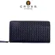 【CROSS】頂級小羊皮編織紋拉鍊長夾皮夾 蒂蜜特系列(深藍色 贈禮盒提袋)
