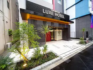 谷町LUXE飯店Tanimachi LUXE HOTEL