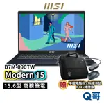 MSI 微星 MODERN 15 B7M-090TW 15.6吋 商務筆電 文書筆電 16GB 512GB MSI398