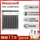 【美國Honeywell】 淨味空氣清淨機 HPA-5250WTWV1(適用10-20坪｜小淨)