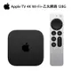 Apple TV 4K 128G (第三代) Wi-Fi+乙太網路 現貨 廠商直送