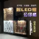 【A級家居】台灣製加深40公分LED燈實木腳四層玻璃置物櫃(收納櫃 公仔櫃 展示櫃 模型櫃)