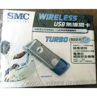 在飛比找蝦皮購物優惠-【售】SMC Wirelwss USB 無線網卡 SMCWU