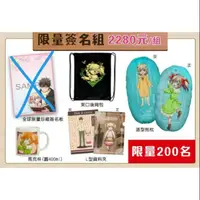 在飛比找蝦皮購物優惠-為了女兒 精品組