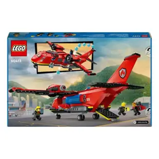 【LEGO 樂高】60413 City城市系列 消防救援飛機(積木 模型 交通工具)