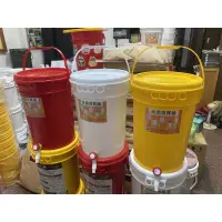 在飛比找蝦皮購物優惠-台南百寶桶23L+塑膠水龍頭+延長管 液肥桶全新出售 農業專