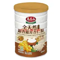 在飛比找蝦皮購物優惠-馬玉山 全天然銀杏銀耳杏仁粉400g(鐵罐)