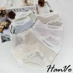 【HANVO】現貨 粉霧系裸感冰絲面膜內褲(瞬涼透氣舒適親膚三角褲 獨立包裝 流行少女內褲 內著 5791)