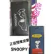 彰化手機館 S6edge+ 手機皮套 隱藏磁扣 SNOOPY 史努比 正版授權 清水套 保護套 三星S6Edgeplus(290元)