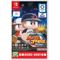 在飛比找有閑購物優惠-【就是要玩】NS Switch 實況野球 2020 日文版 