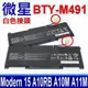 MSI 微星 BTY-M491 電池 白色接頭 Modern 15 A10RB A10M A10RAS A10RD A11M A11SB A4M A4MW 041TW MS-1551 MS-1552 MS-155K