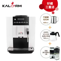 在飛比找PChome24h購物優惠-Kalerm 咖樂美1603 全自動咖啡機