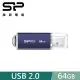 SP 廣穎 64GB Ultima II I-Series USB 2.0 隨身碟 海軍藍