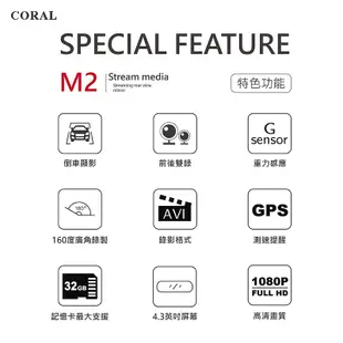 CORAL M2 GPS測速後視鏡雙鏡行車紀錄器