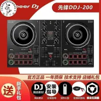 在飛比找Yahoo!奇摩拍賣優惠-【精選好物】PioneerDJ先鋒DDJ200 DJ手機電腦