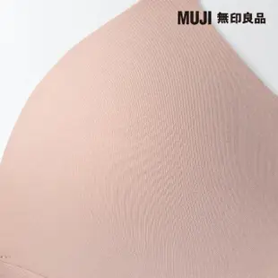 【MUJI 無印良品】女棉混彈性無鋼圈一體成形胸罩(共3色)