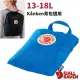 【Fjallraven 小狐狸】Kånken Rain Cover 專用背包套(13L-18L).防雨罩/適用Kånken Classic.13吋/15吋筆電包/23791-525 聯合藍