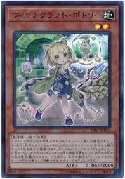 在飛比找露天拍賣優惠-【貓腳印淡水】YGO 遊戲王 DBIC-JP014 魔女工坊