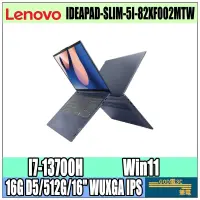 在飛比找蝦皮購物優惠-【GOD電3C】IdeaPad Slim 5i 82XF00