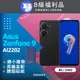 【福利品】ASUS Zenfone 9 AI2202 (8G+256G) 黑