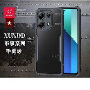 XUNDD訊迪 軍事防摔 紅米Redmi Note 13 4G 鏡頭全包覆 清透保護殼 手機殼(夜幕黑)