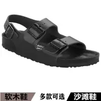 在飛比找蝦皮商城精選優惠-【熱賣】新款Birken-stock平底涼鞋人字拖人字拖人字