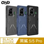 QIND BLACK SHARK 黑鯊5/5 PRO 全包散熱手機殼 #保護殼 #保護套 #全包邊 #防震防摔