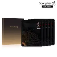 在飛比找蝦皮商城優惠-【Sooryehan 秀雅韓】完美奇蹟黑蔘緊緻透亮面膜5入組