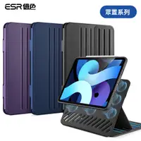 在飛比找蝦皮商城優惠-ESR億色 iPad Air 5/Air 4 10.9吋 眾