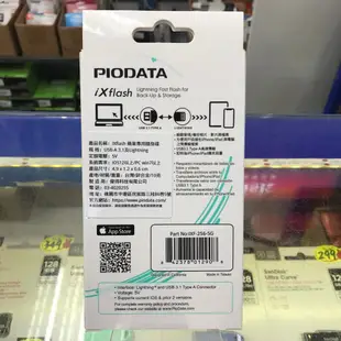 PIODATA iXflash Lightning USB3.1 iOS專用 OTG 雙頭隨身碟 蘋果隨身碟 備份儲存碟