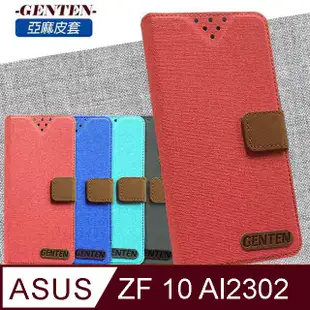 亞麻系列 ASUS Zenfone 10 AI2302 插卡立架磁力手機皮套 藍色