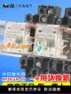 【可開發票】歐姆龍繼電器24v220中間my/ly2/4n-j/gs一omron14/8腳ac交流小型