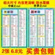 中國之最掛圖2022新版小學生家規家訓拼音幼兒兒童識字1到100數字