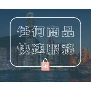 專業香港 旋轉Carousell拍賣/代拍代買代收