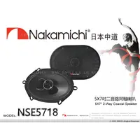 在飛比找蝦皮購物優惠-音仕達汽車音響 Nakamichi 日本中道 NSE-571