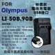 焦點攝影@超值USB充 隨身充電器 for Olympus LI-50B 行動電源 戶外充 體積小 一年保固