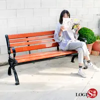 在飛比找蝦皮購物優惠-LOGIS｜塑木鑄鋁公園椅 台灣現貨 休閒長椅有靠背帶扶手 