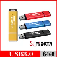 在飛比找PChome24h購物優惠-RIDATA錸德 HD3 金屬碟/USB3.0_64GB