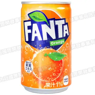 Coca Cola 芬達汽水-橘子風味(160ml)