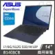 ASUS 商務筆電 B1408CB/I7-1255U/8G/512G SSD/Win 11 Pro